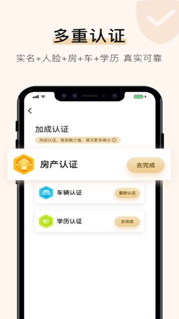 你的先生平台APP手机版下载图片1