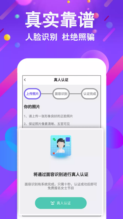 小舞会APP最新手机版图片1