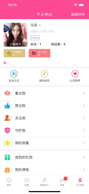 幸福1+1