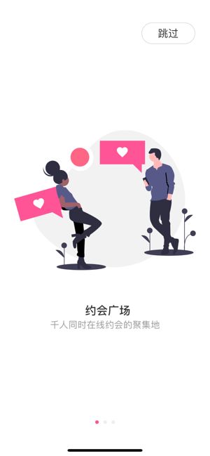 幸福1+1