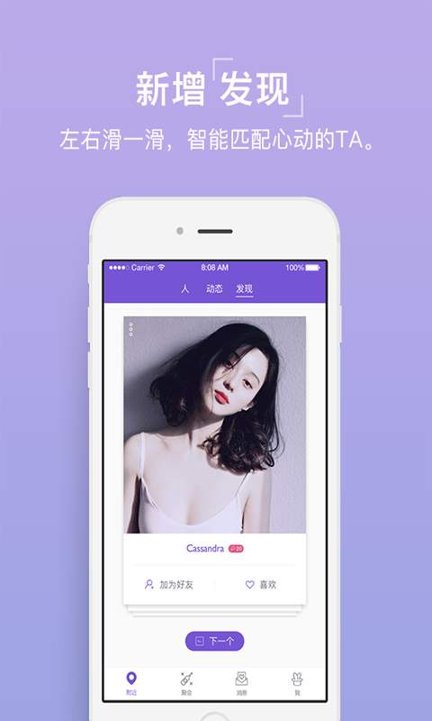 烟火