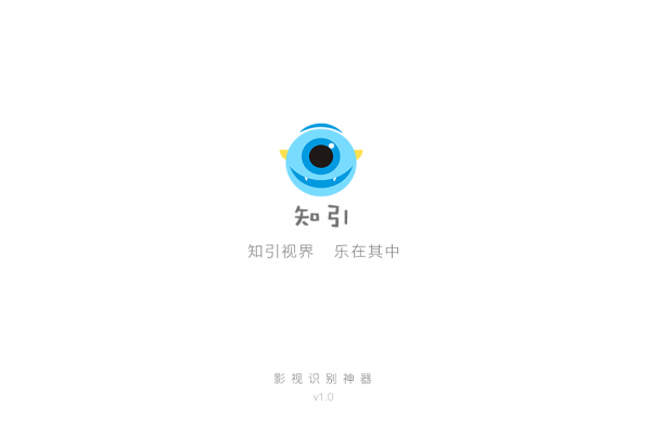 知引