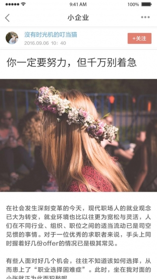 小镇说