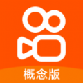 快手概念版最新版官方下载