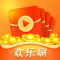 欢乐刷短视频app安卓版