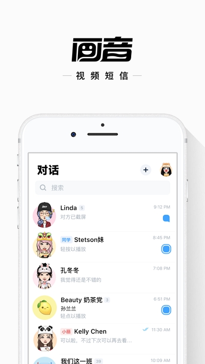 画音APP正版客户端
