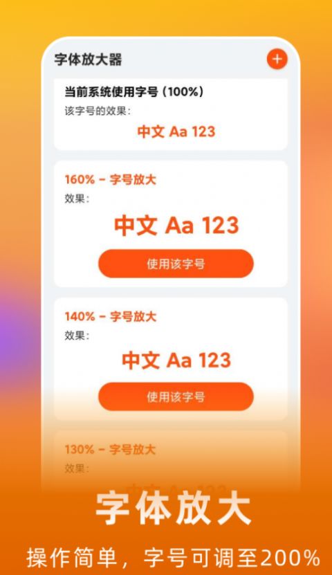 欢乐刷短视频app安卓版