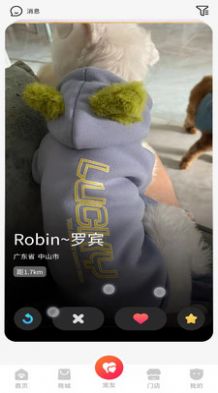逗耳宠友社交app官方版