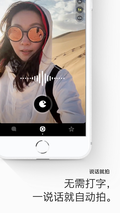 画音APP正版客户端图片1