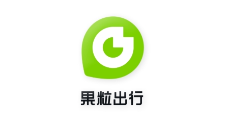 果粒司机app最新版