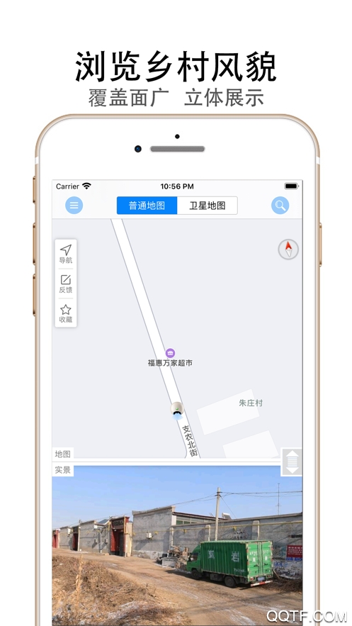 天眼电子地图软件最新版
