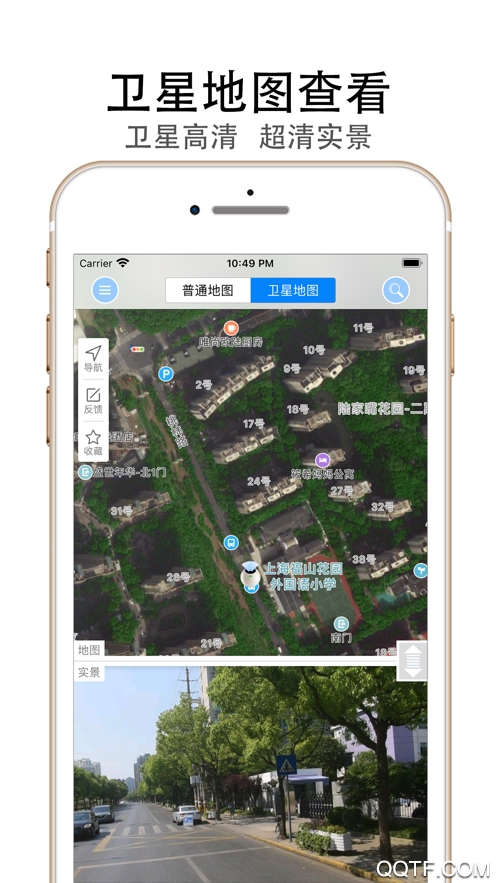 天眼电子地图软件最新版