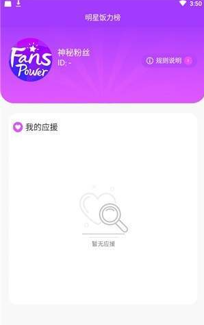 饭力 最新版