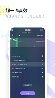 回森 唱歌