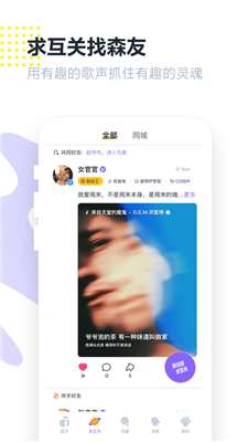 回森 唱歌