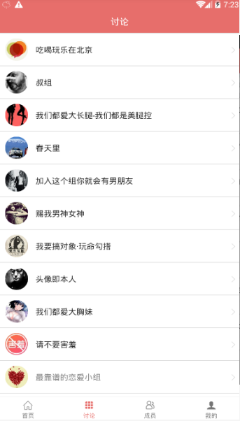 不羞涩