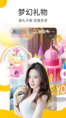 暖暖交友app苹果软件下载