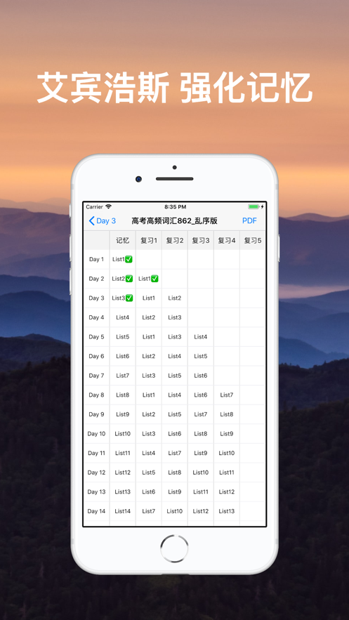 List背单词苹果免费账号共享最新下载
