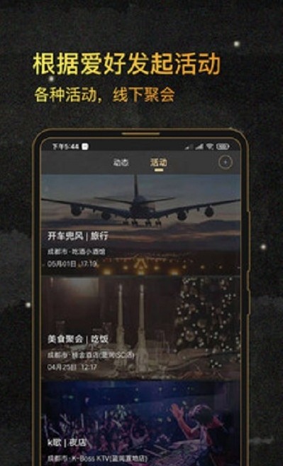 绅士club交友APP官方版