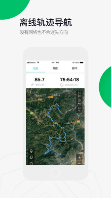 六只脚地图卫星地图户外线路APP下载