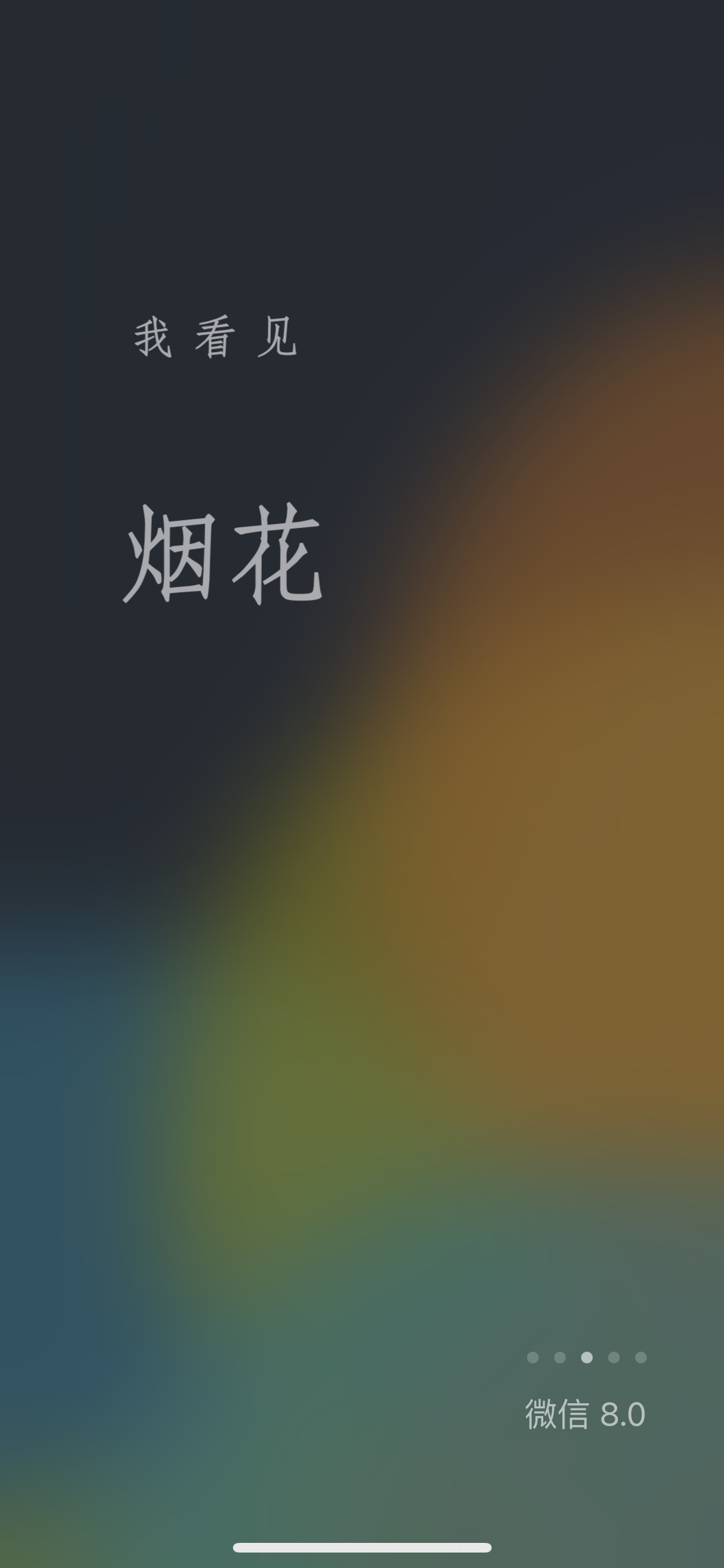 微信视频动态秒素材大全免费版