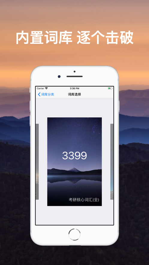List背单词苹果免费账号共享最新下载