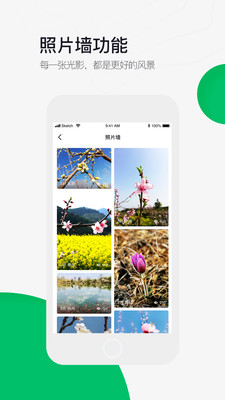 六只脚地图卫星地图户外线路APP下载图片1
