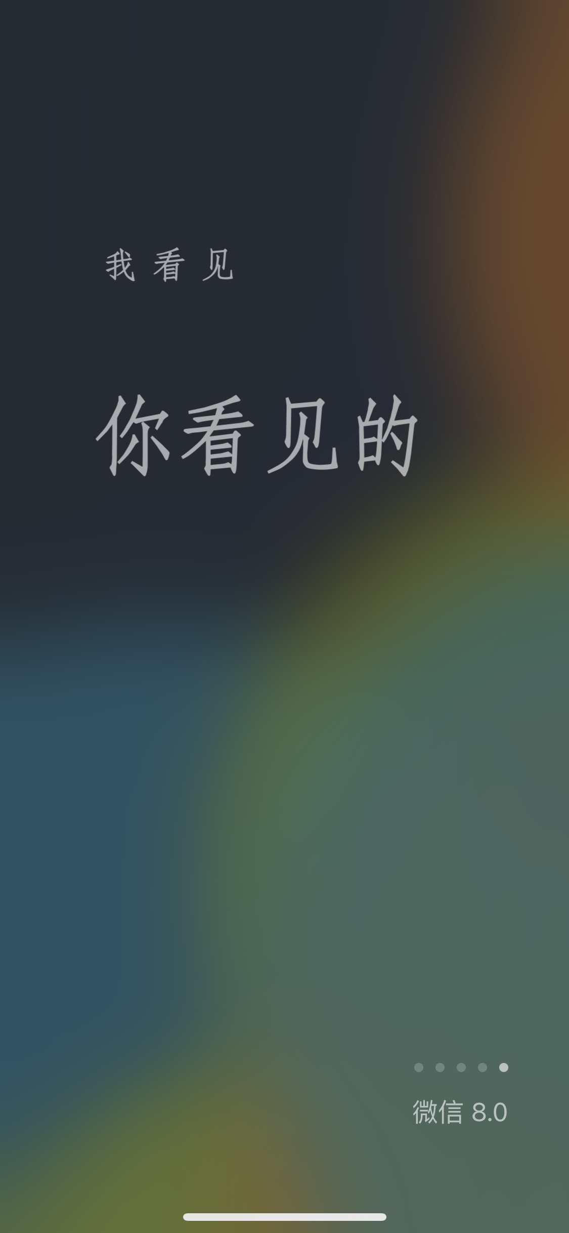 微信视频动态15秒素材大全免费版图片1
