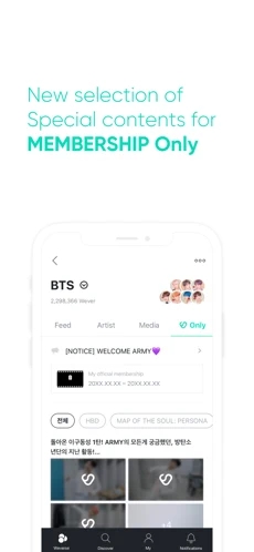 weverse shop最新版