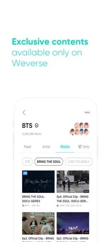 weverse shop最新版