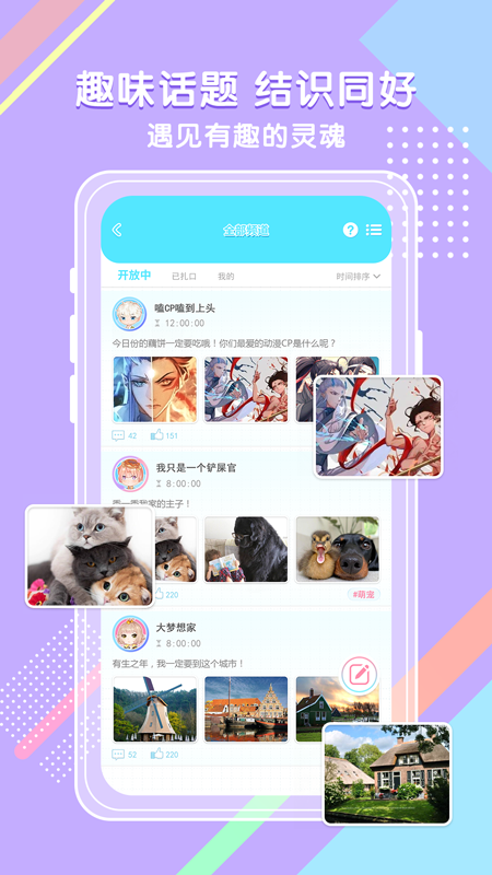 Jomi啾咪