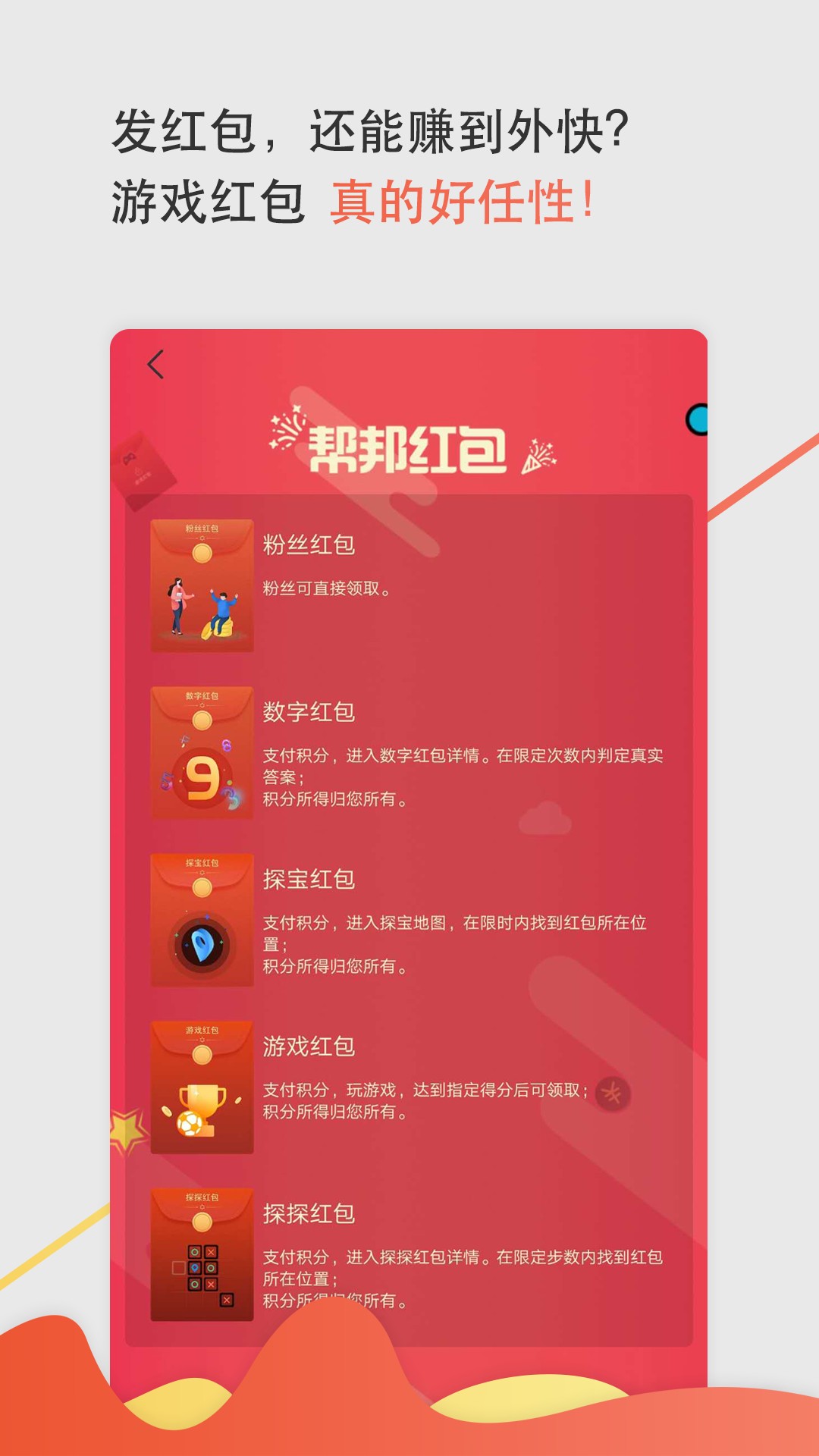 蚂蚁帮邦