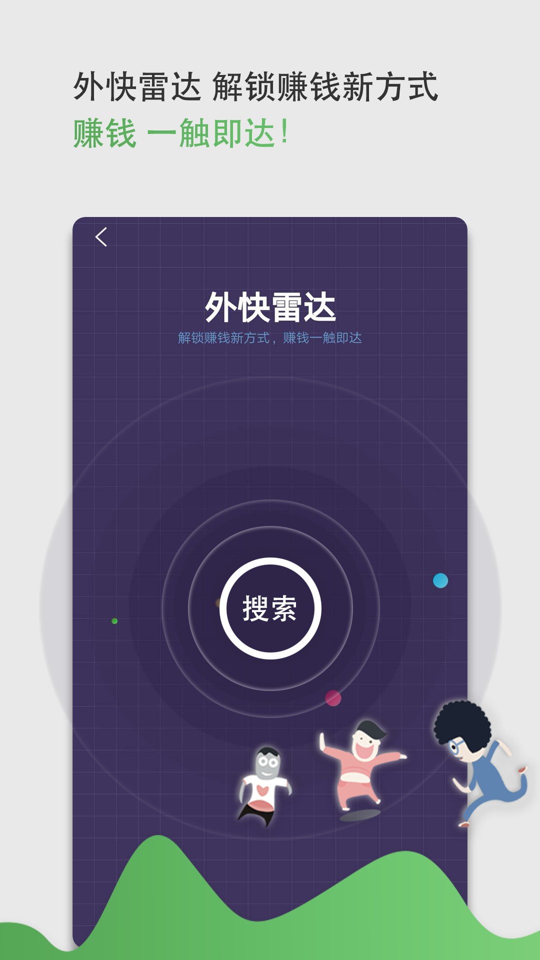蚂蚁帮邦