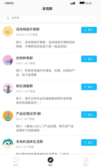 进圈