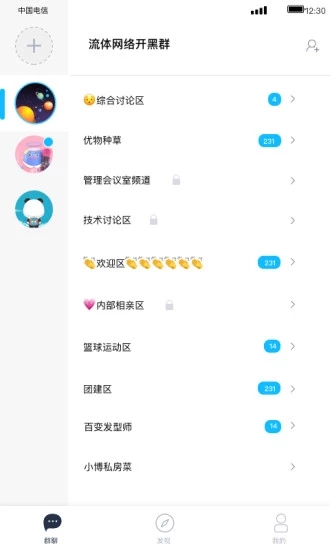 进圈