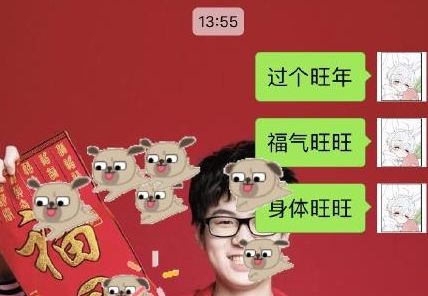 微信掉落表情雨文字指令大全
