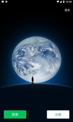 微信版本官方版下载测试版
