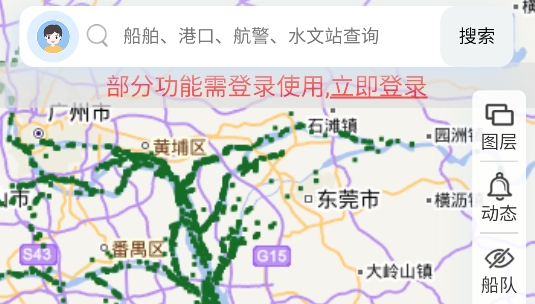 启航者app安卓版