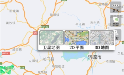 魔环物联安卓版