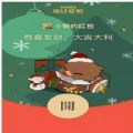 微信红包封面序列号领取制作大全最新版