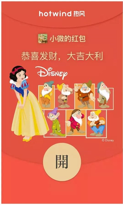 微信红包封面序列号领取制作大全最新版