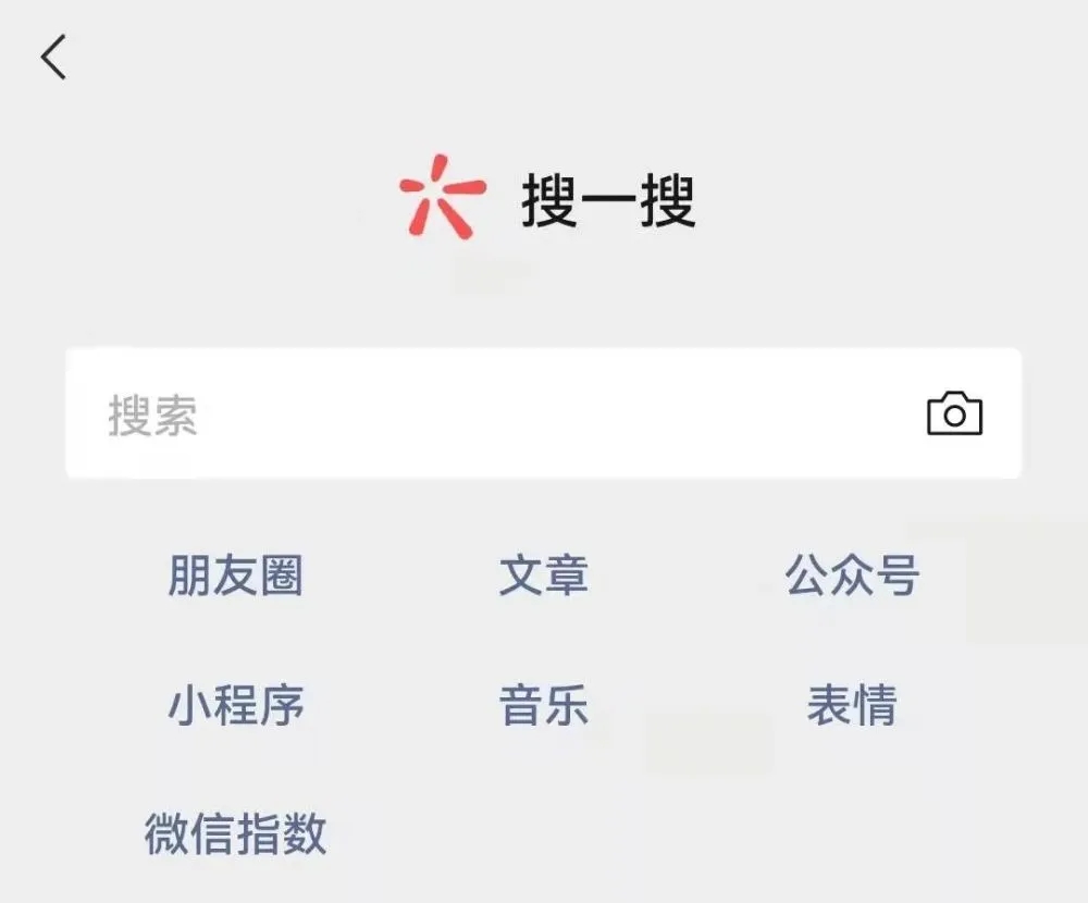 微信安卓更新测试版官方最新版