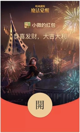 微信红包封面序列号领取制作大全最新版