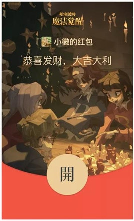 微信红包封面序列号领取制作大全最新版