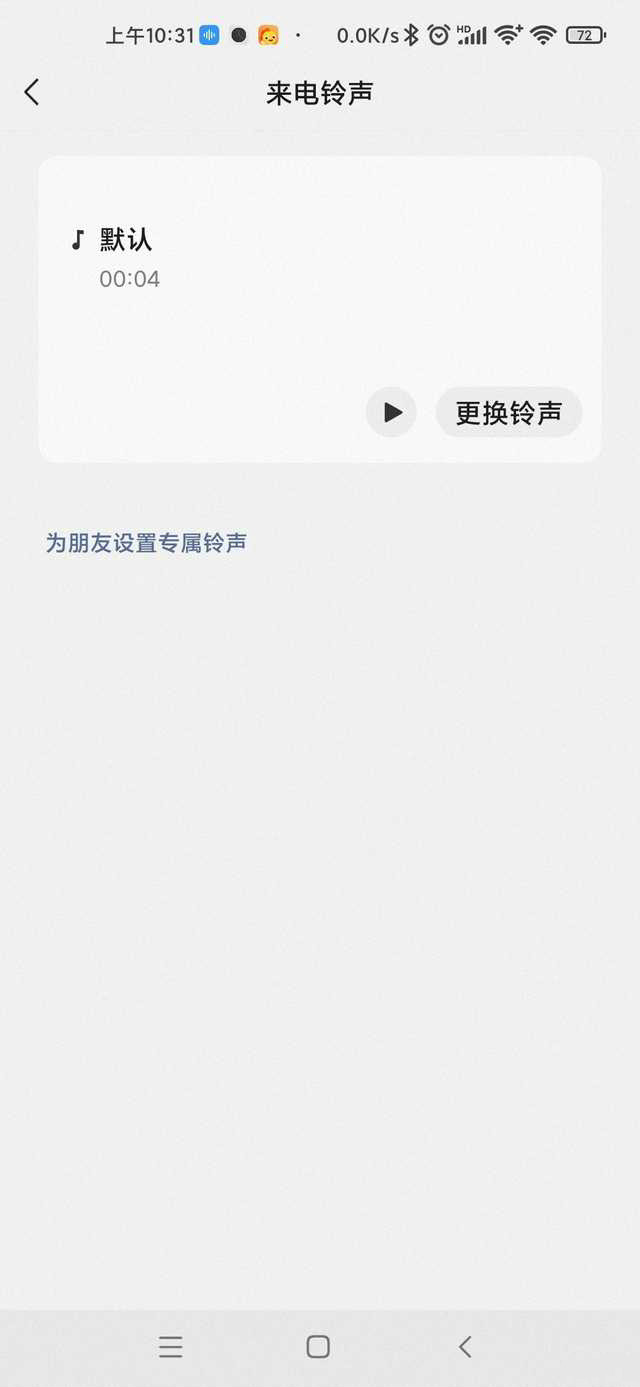 微信新功能最新版本下载安装