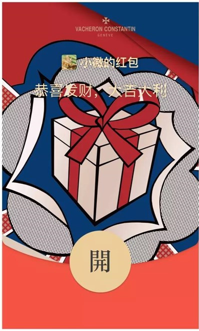 微信红包封面序列号领取制作大全最新版