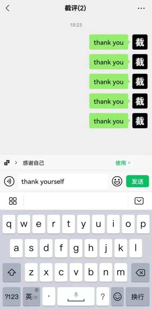 微信安卓更新测试版官方最新版