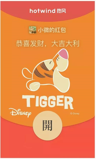 微信红包封面序列号领取制作大全最新版