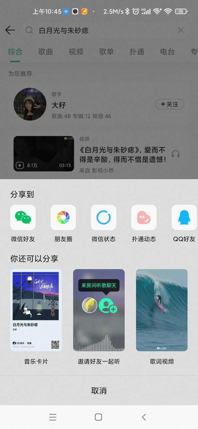 微信新功能最新版本下载安装