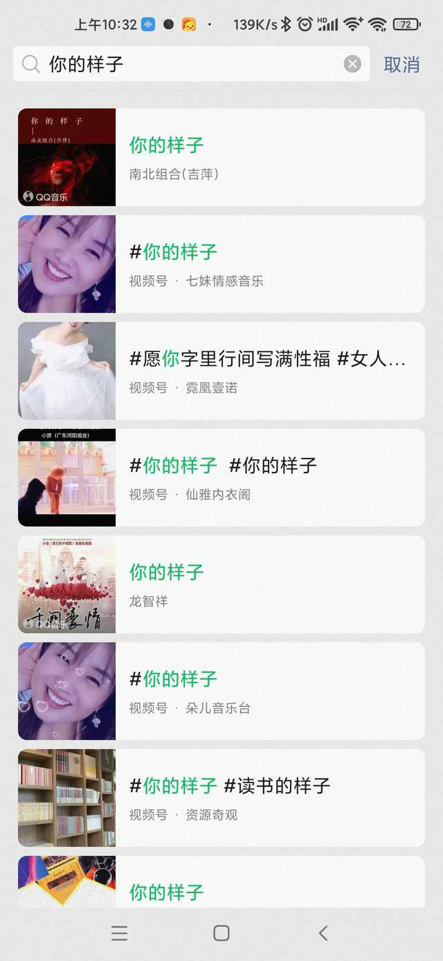 微信新功能最新版本下载安装
